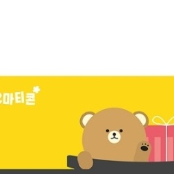 이마트 만원권