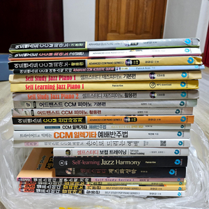 음악 도서 기타 피아노 보컬