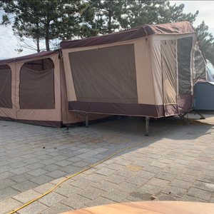 파티오