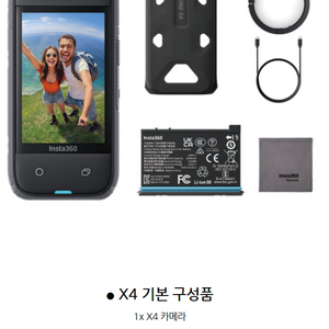 인스타360 x4 신품급 + 배터리패키지