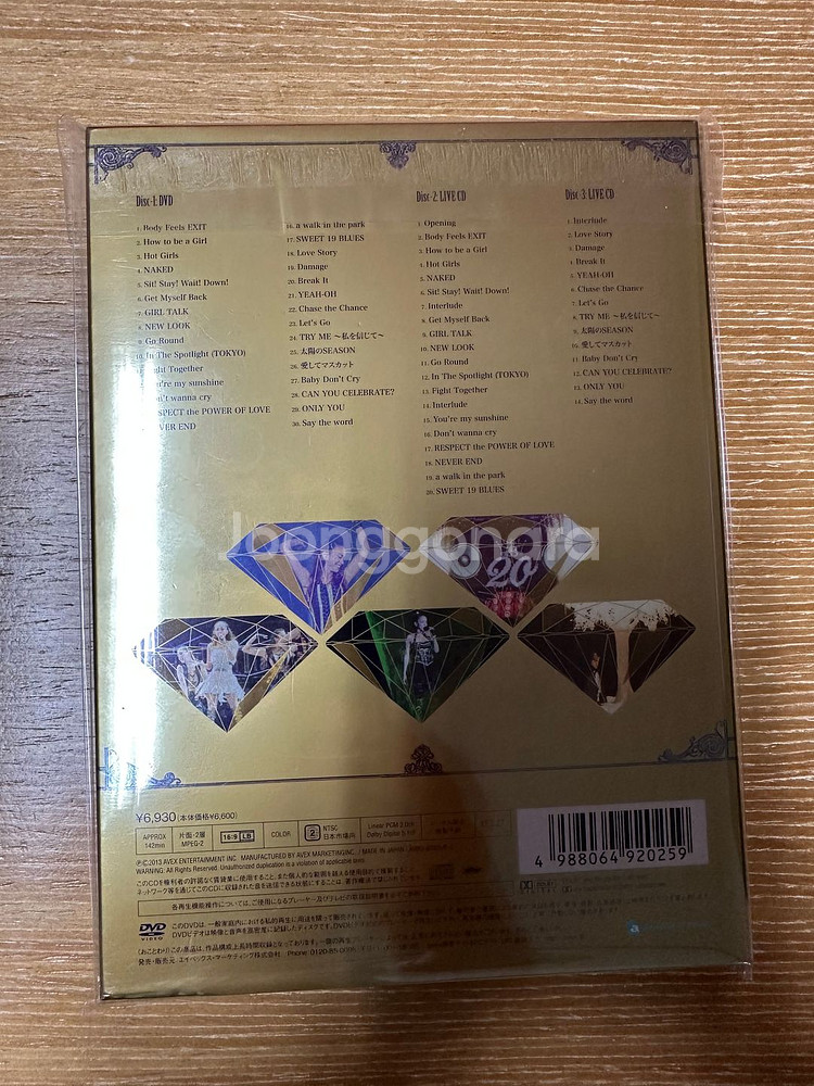 아무로나미에 20주년 기념공연 (DVD+2CD) 영상--1