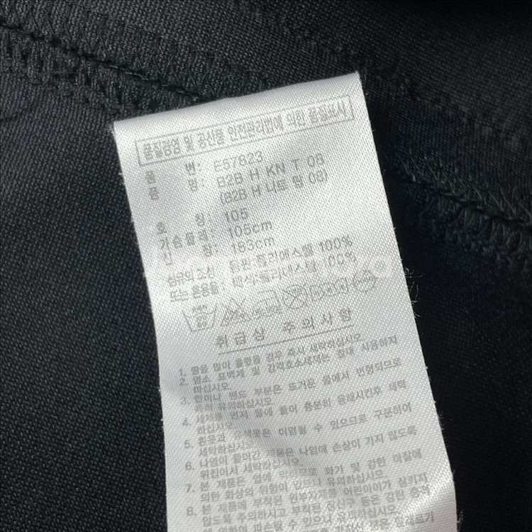 [택포] 아디다스 져지 트랙탑 바람막이 검골 105--3