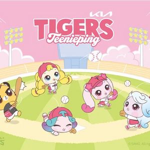 5/4 기아타이거즈 응원특별석 2연석