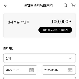 LG전자 멤버십 포인트 10만 팝니다