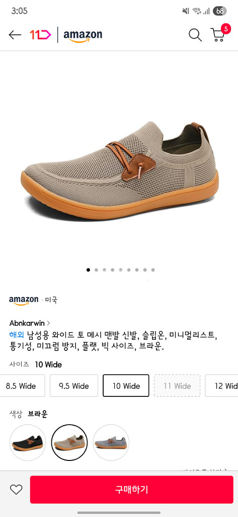 남성 abnkarwin 슬립온 빅사이즈 새신발--4