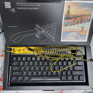 우팅 60he+