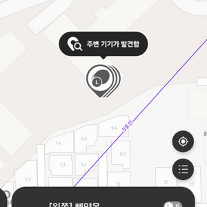 (사례o) 버즈 2 프로 퍼플 바이올렛 찾습니다.