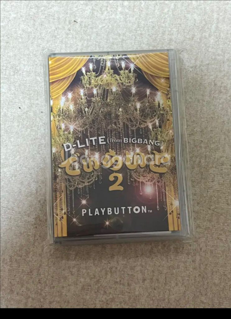 빅뱅 대성 플레이버튼 미개봉--0