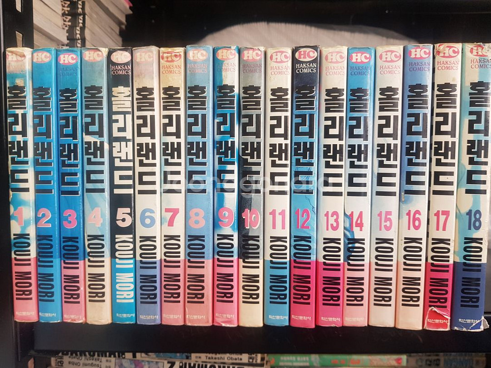중고만화책 홀리랜드 18완결 팝니다--0