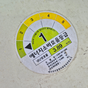 LG 에어컨 2대 실외기1대 일괄판매