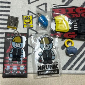 대성 일본 공식굿즈 키링, 반지