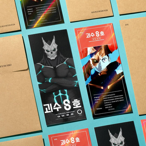 괴수 8호 미션 리컨 CGV TTT 티켓 특전 굿즈