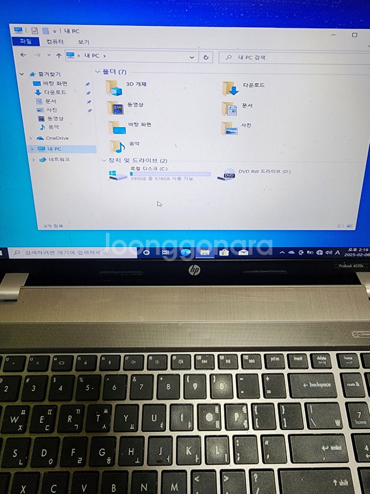 HP probook 4530s 부품용 노트북 팝니다--2
