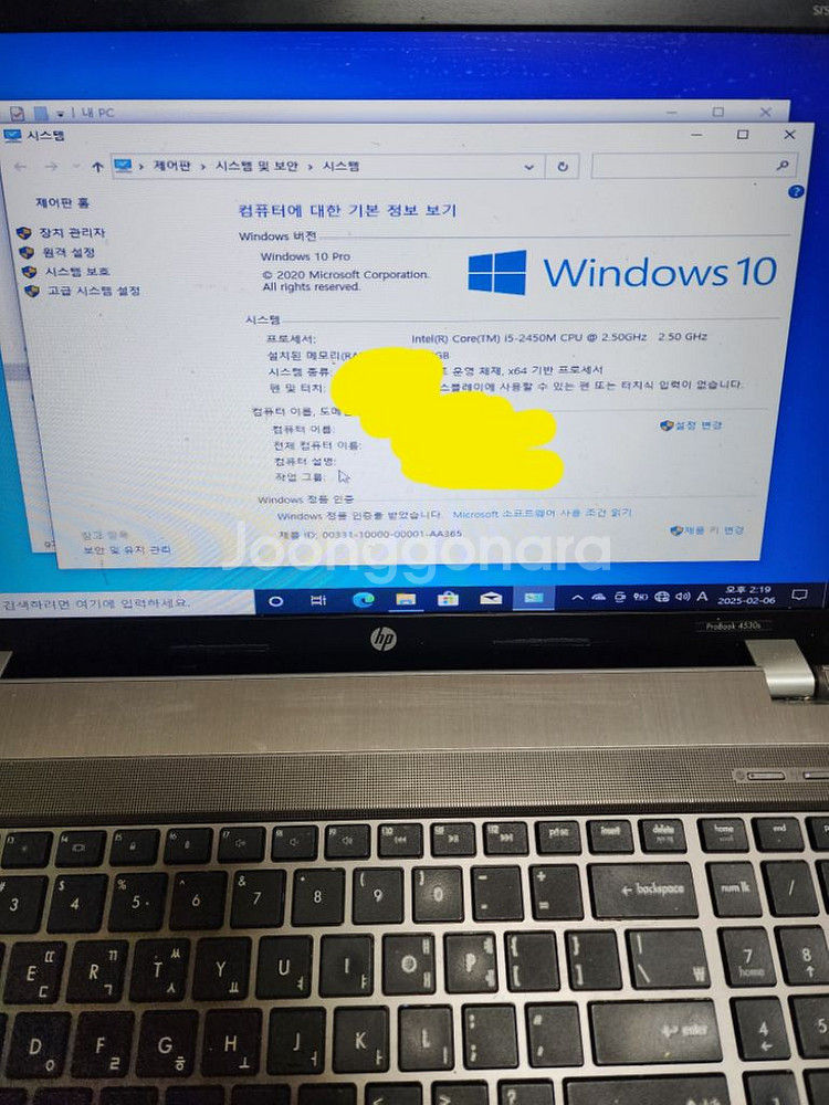 HP probook 4530s 부품용 노트북 팝니다--3