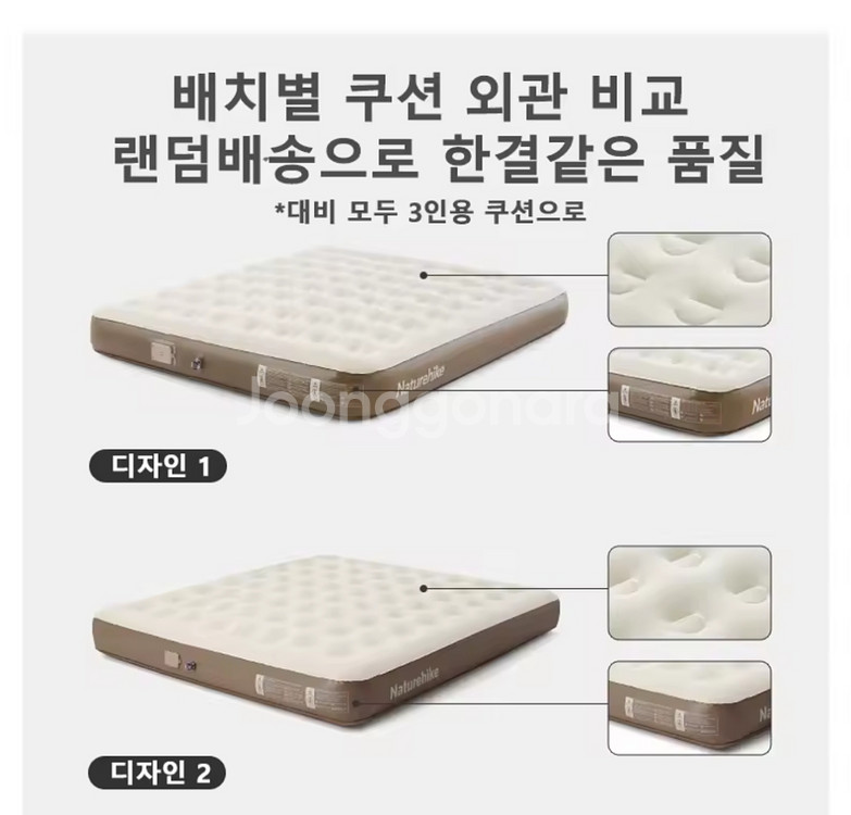 네이처하이크 2인용 더블에어매트 C25--1