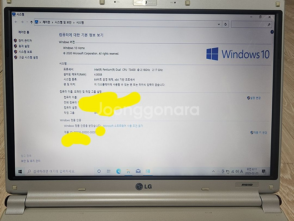 LG Xnote 노트북R510 팝니다.--5