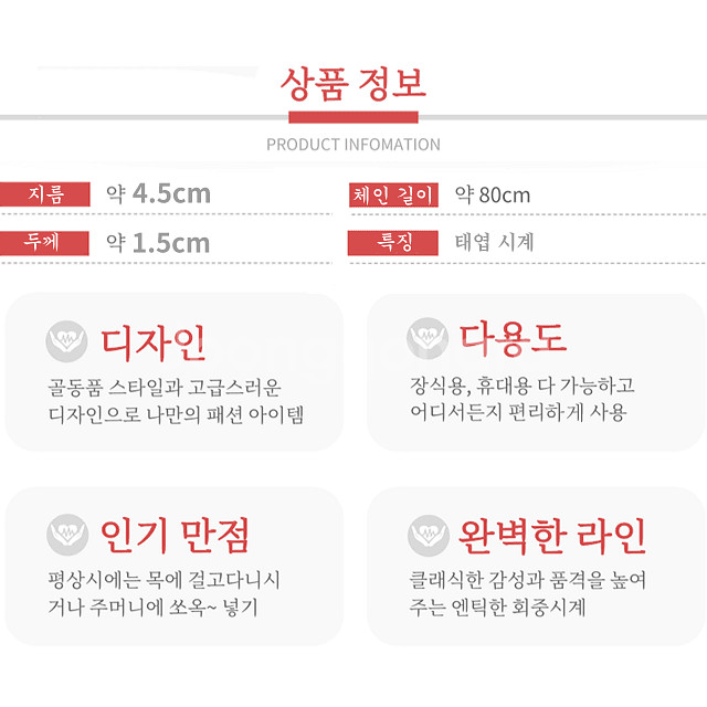 새 구리색 금장 B형 자동 태엽 회중 시계 캐릭터--4