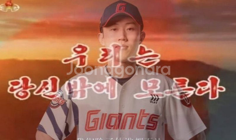 5/17 롯데 선예매권 구해욥--0