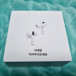 미개봉 에어팟 프로 2세대 C타입 새상품 애플 이어폰