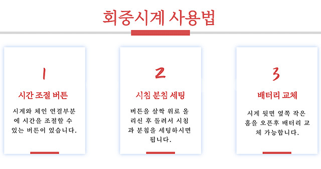 새 동색 금장 F형 자동 태엽 회중 시계 캐릭터 쥬얼리--7