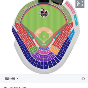 kt 키움 5/3 토 중앙지정석 구합니다