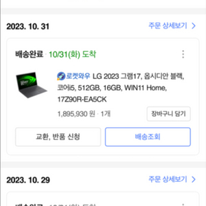 그램17 지포스RTX3050 옵시디안블랙