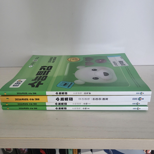 EBS 2026 수능특강 새상품