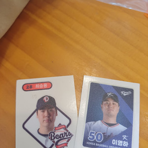 kbo 띠부씰 최승용 이영하