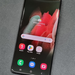 갤럭시S21울트라 5G 256GB 블랙