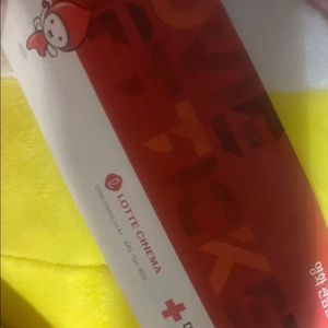 롯데시네마 영화관람권