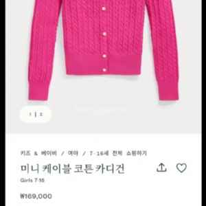 폴로 여성 가디건