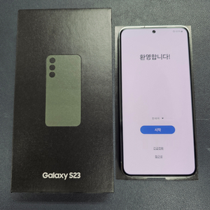 S23 512GB 그린 자급제 (삼케플양도가능)