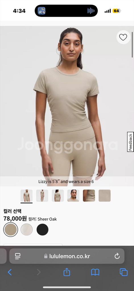 룰루레몬 올잇테익스 숏슬리브 4사이즈--1