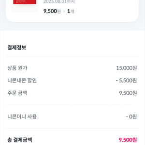 롯데시네마 영화티켓 1매