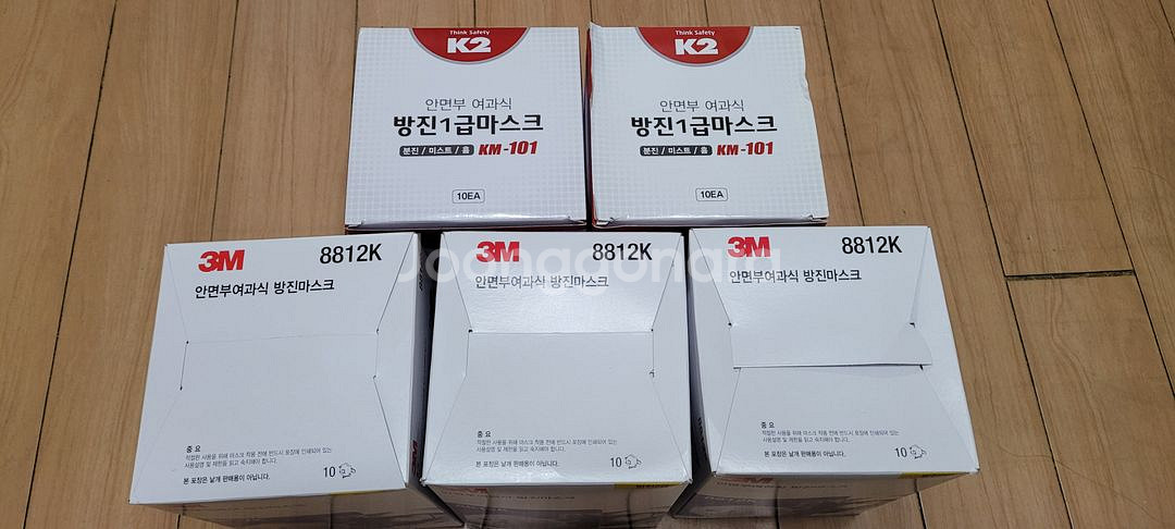 안면부여과식 방진마스크--1