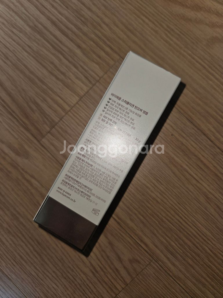 (반택포)바이애콤 스피큘라겐 턴오버 앰플 30g--2