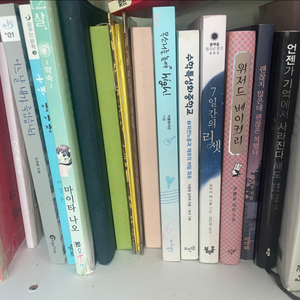 책 도서