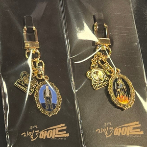 지킬앤하이드 md 핀뱃지,키링