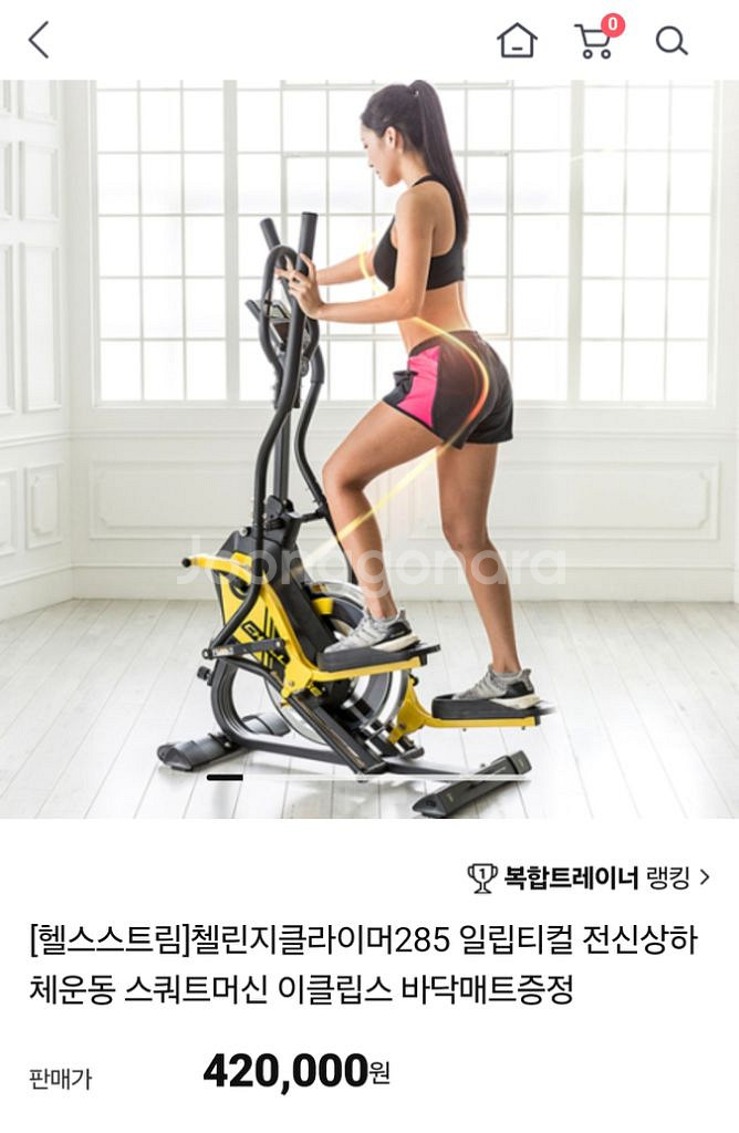 일립티컬 스쿼트머신--0