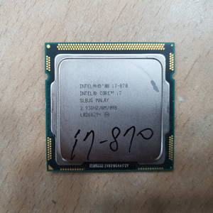 인텔 1세대 i7 870 CPU 쿨러별도