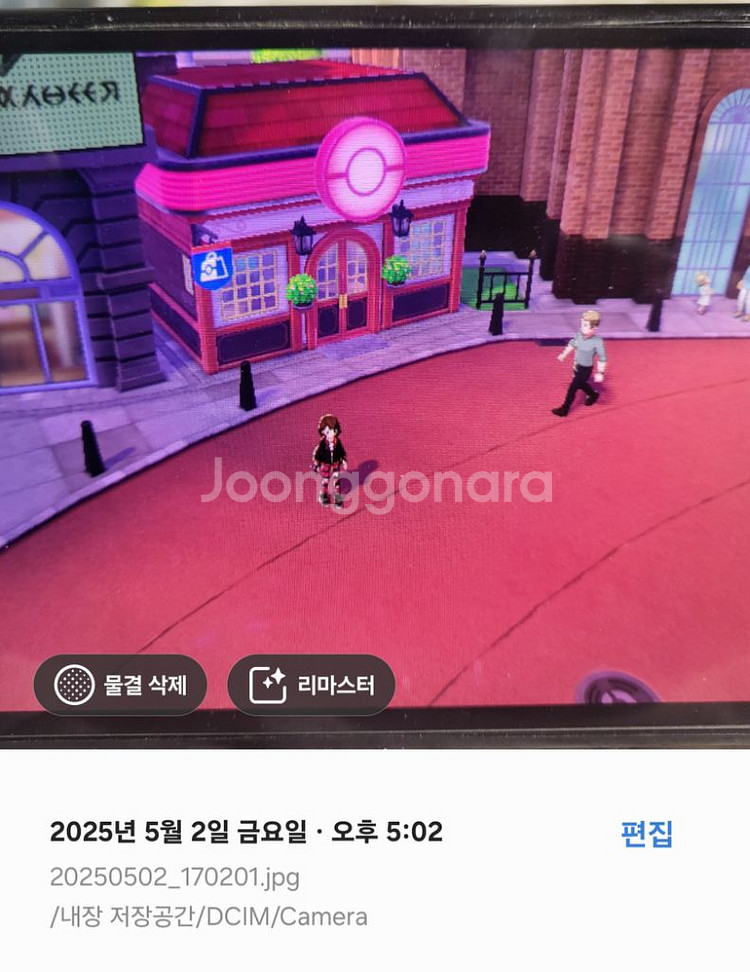 포켓몬스터 소드 팝니다.--2