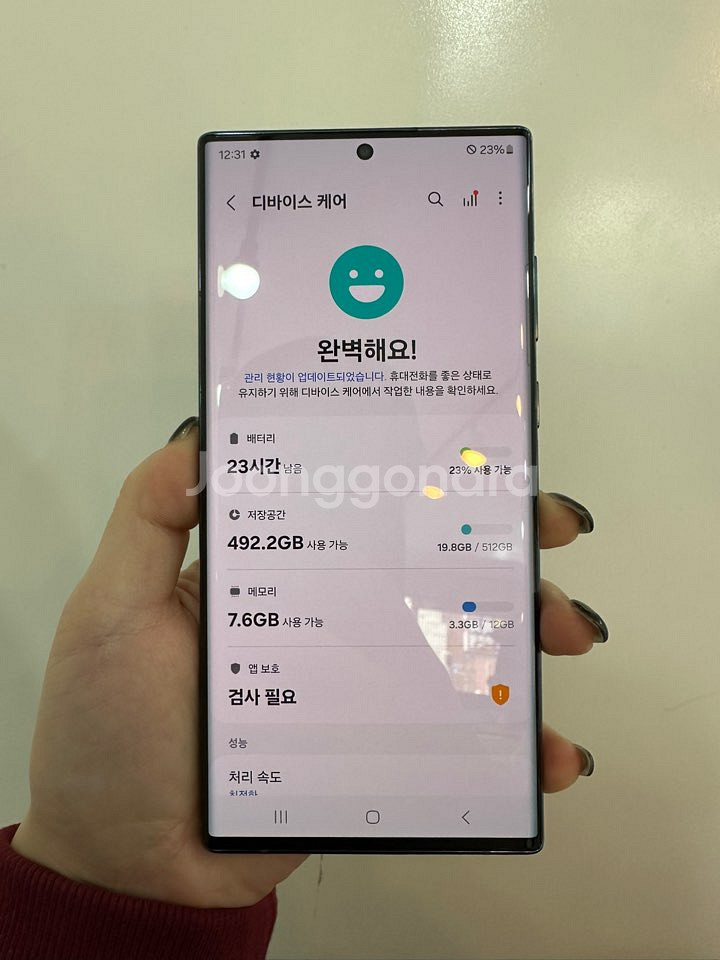 액정갈이/보증O)갤럭시S22울트라 512GB 그린--3