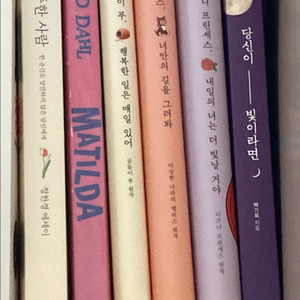 에세이 책 모음