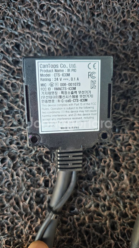 캔탑스 CTS-ICOM IR센서 판매합니다.--1