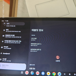 가성비 태블릿 아이뮤즈 k11 팝니다.