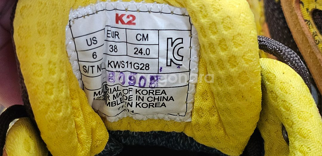K2 GORE-TEX 트레킹 등산화 240--7