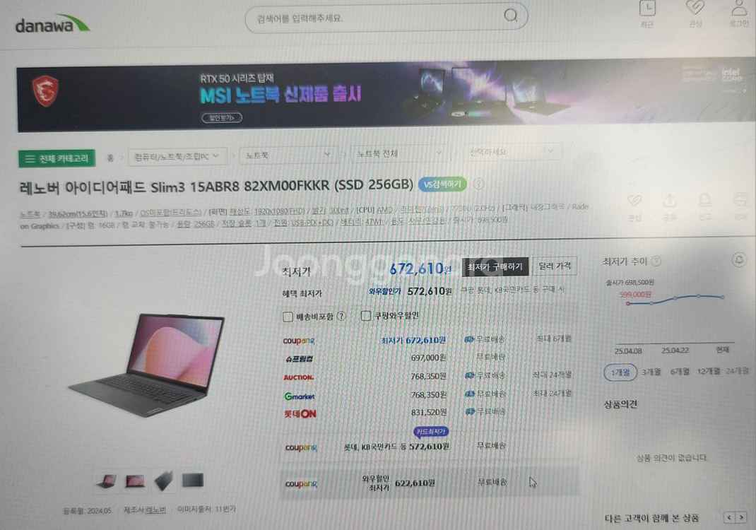 15abr8 7730u 1tb--0