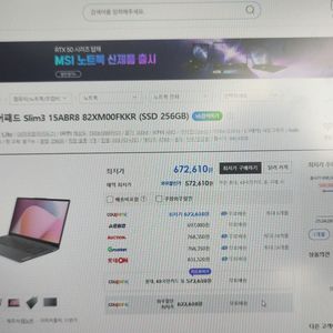 15abr8 7730u 1tb