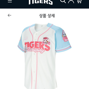 기아타이거즈 티니핑 블루 90사이즈 유니폼(마킹가능)