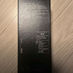 갤럭시워치7 울트라 미개봉